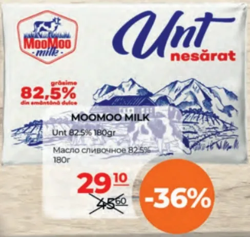 MOOMOO MILK Unt 82,5%, 180 g