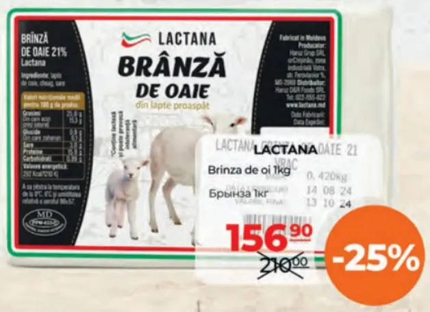 LACTANA Brânză de oi, 1 kg