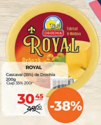 ROYAL Cașcaval (35%) de Drochia, 200 g
