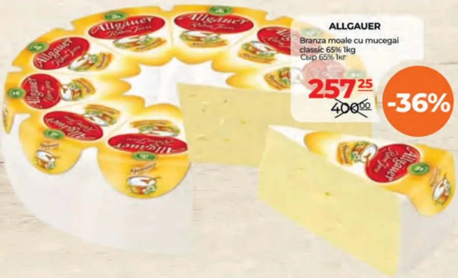 ALLGAUER Мягкий сыр с плесенью классический 65%, 1 кг