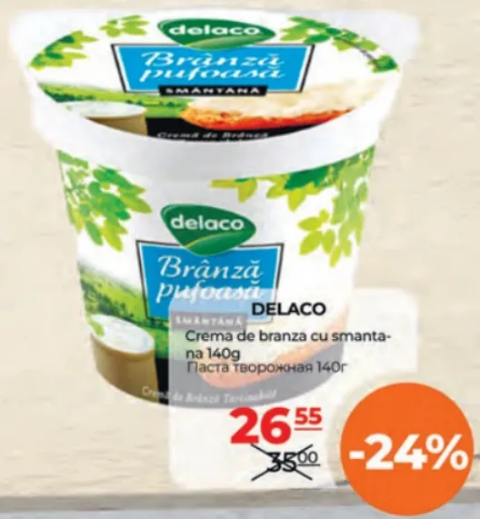 DELACO Cremă de brânză cu smântână, 140 g