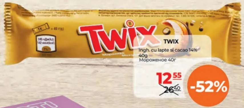 Înghețată cu lapte și cacao 14% TWIX, 40 g