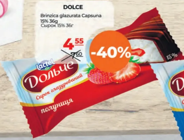 Brânzică glazurată cu căpșună 15% DOLCE, 36 g