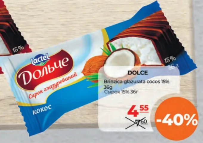 Глазированный сырок с кокосом 15% DOLCE, 36 г