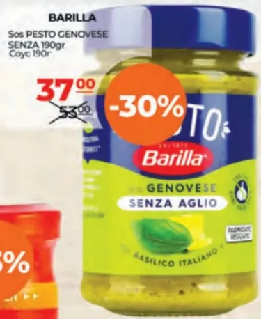 BARILLA Sos PESTO GENOVESE SENZA, 190 g