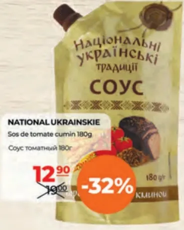 NATIONAL UKRAINSKIE Sos de roșii cu chimen, 180 g