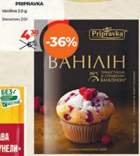 PRIPRAVKA Vanilină, 2 g