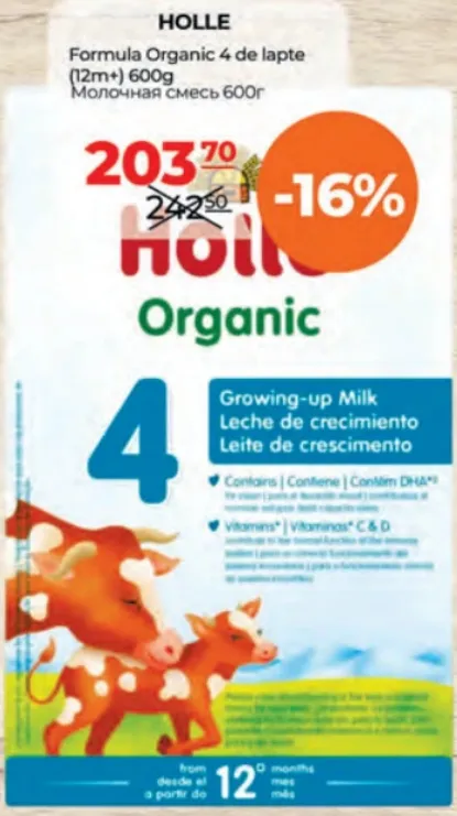 Holle Органічна молочна суміш 4 (12 міс.+), 600 g