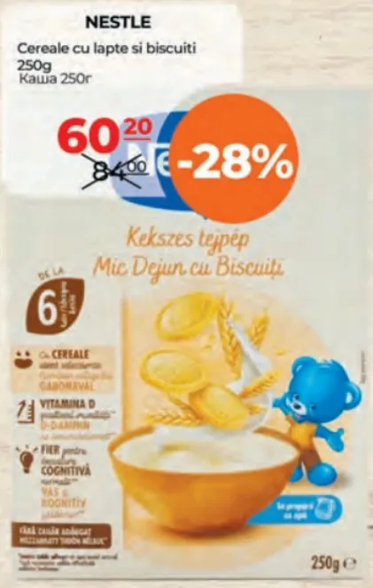Nestlé Молочна каша з печивом, 250 g