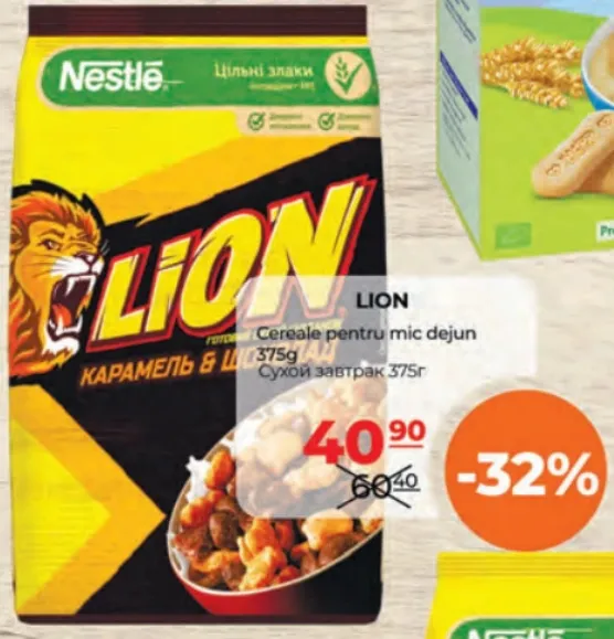 Lion Cereale pentru micul dejun, 375 g