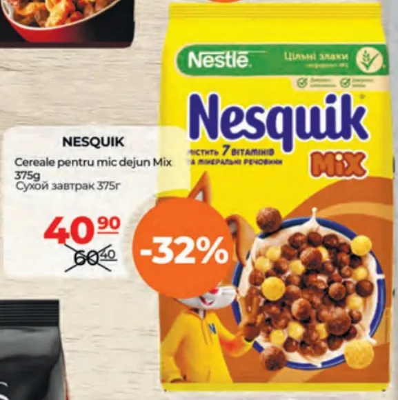 Nesquik Cereale pentru micul dejun Mix, 375 g