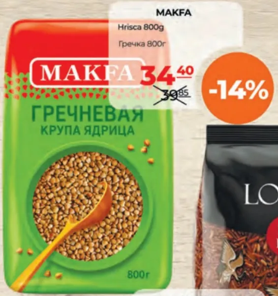Makfa Hrișcă, 800 g