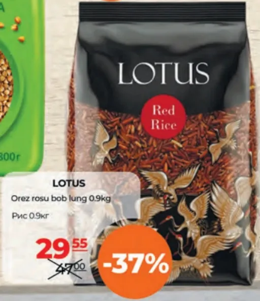 Lotus Orez roșu cu bob lung, 0.9 kg