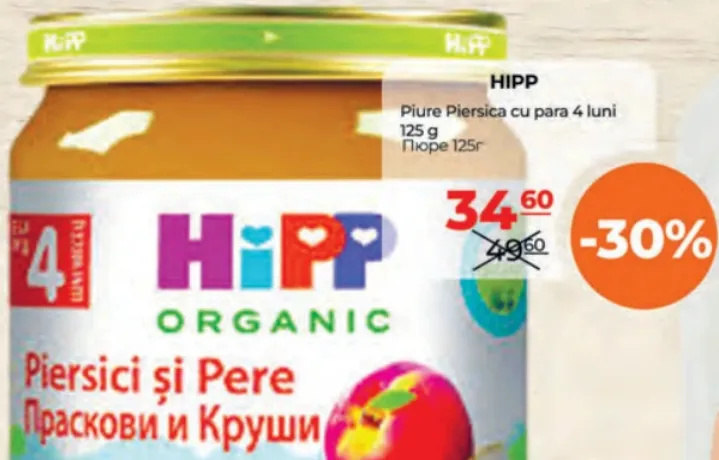 HiPP Пюре з персика та груші, 125 г