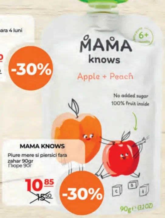 Mama Knows Пюре з яблук і персиків без цукру, 90 г