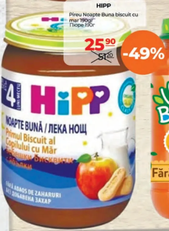 HiPP Piure „Noapte Bună” cu biscuit și măr, 190 g
