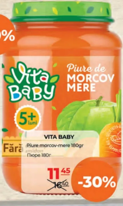 Vita Baby Морквяно-яблучне пюре, 180 г