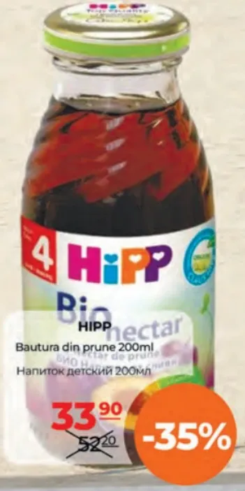 HiPP Băutură din prune, 200 ml