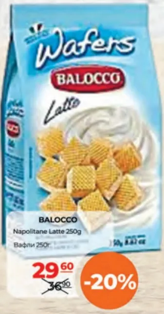 Napolitane Balocco Latte, 250 g
