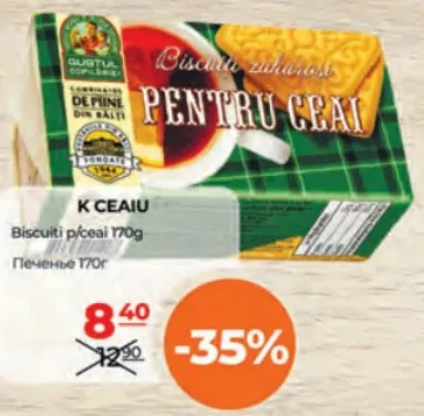 Biscuiți K Ceaiu pentru ceai, 170 g