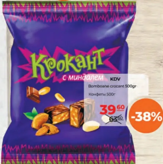 Bomboane KDV Crocant cu migdale, 500 g