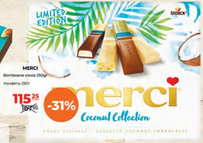 Цукерки Merci з кокосом, 250 г