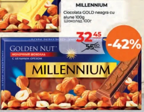 Ofertă în catalog