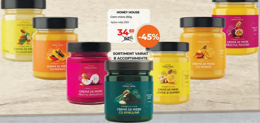 HONEY HOUSE Крем-мёд 250 г
