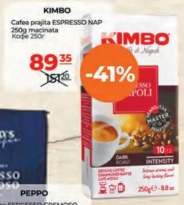 Kimbo Кофе жареный молотый Espresso Napoli, 250 г