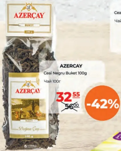 Чорний чай Buket AZERÇAY, 100 г