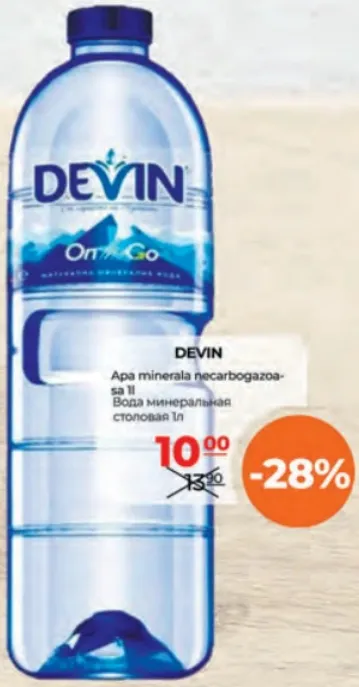 DEVIN Минеральная негазированная вода, 1 л