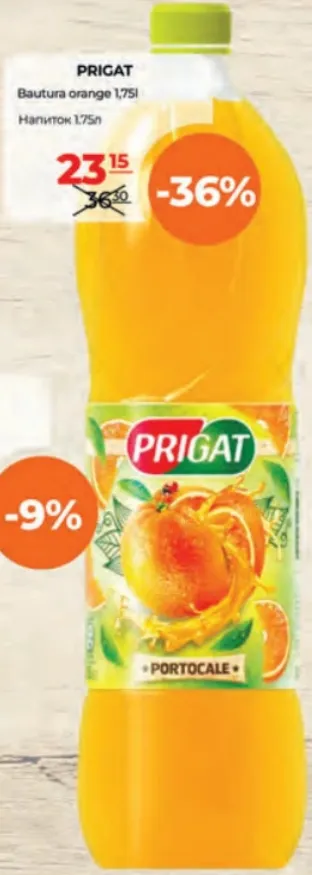 PRIGAT Апельсиновый напиток, 1.75 л
