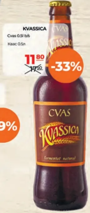 KVASSICA Cvas, 0.5 l