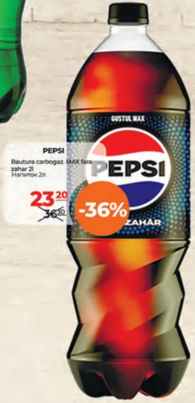 PEPSI Газированный напиток Max без сахара, 2 л
