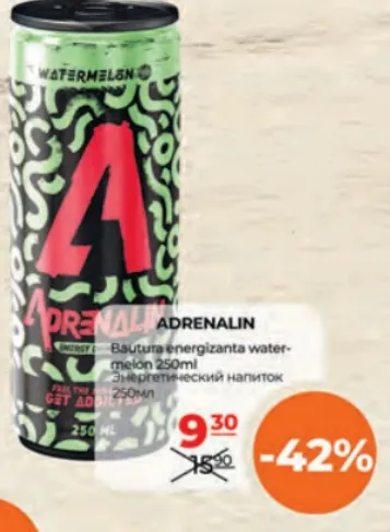 ADRENALIN Энергетический напиток с арбузом, 250 мл