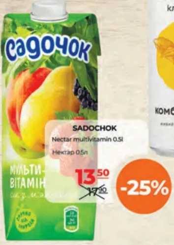SADOCHOK Nectar multivitamin, 0.5 l