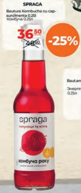 SPRAGA Băutură Kombucha cu căpșuni/mentă, 0.25 l