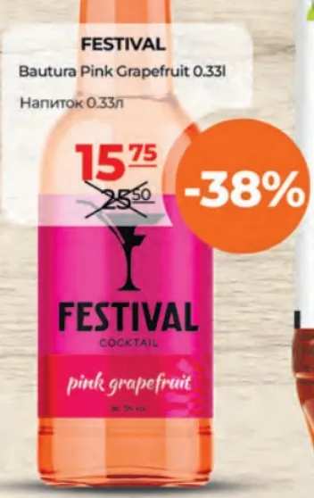 Напій FESTIVAL Pink Grapefruit, рожевий грейпфрут, 0.33 l