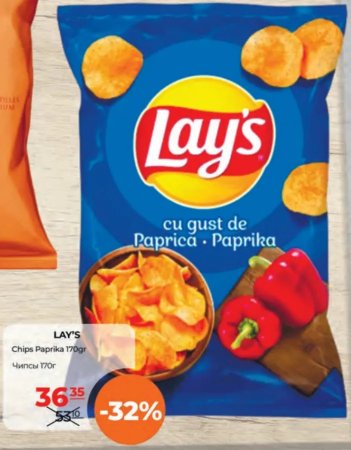 Chipsuri LAY'S cu paprika, 170 g