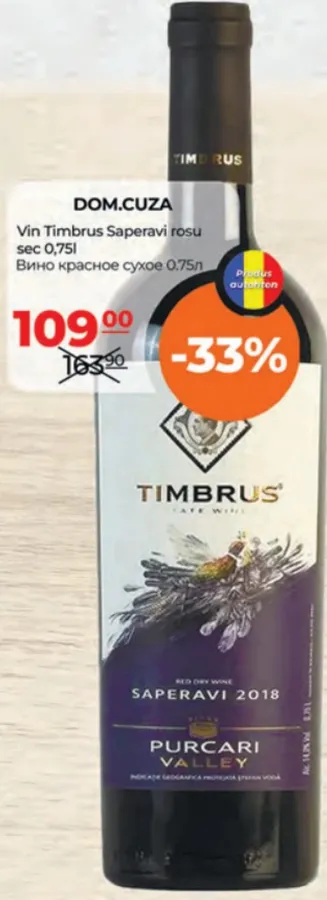 Vin DOM.CUZA Timbrus Saperavi roșu sec, 0.75 l