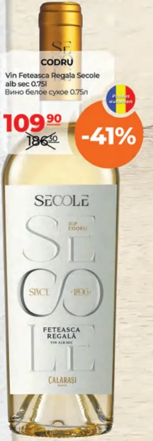 Vin CODRU Fetească Regală Secole alb sec, 0.75 l