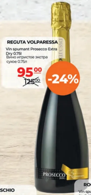 RECUTA VOLPARESSA Vin spumant Prosecco Extra Dry, 0.75 l