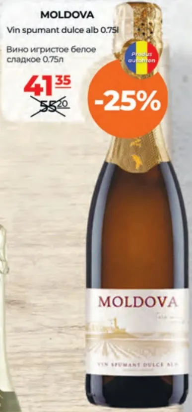 MOLDOVA Vin spumant dulce alb, 0.75 l