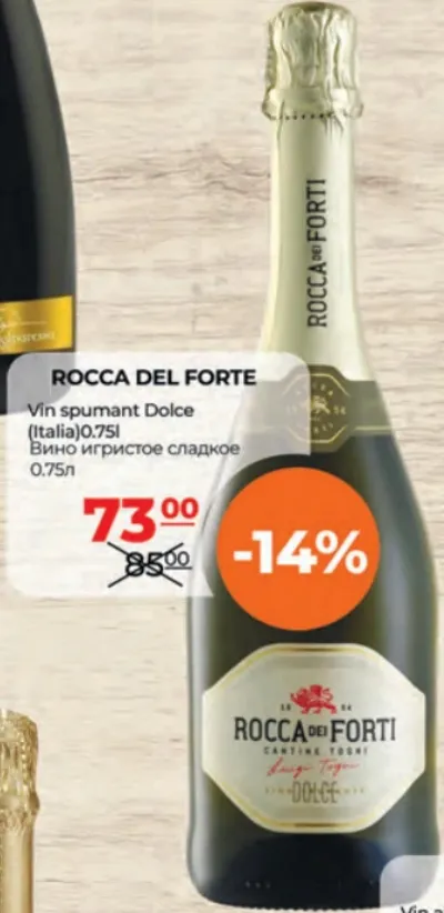 ROCCA DEL FORTE Vin spumant dulce Dolce, 0.75 l