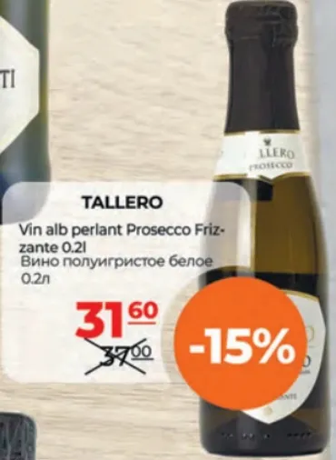 TALLERO Vin alb perlant Prosecco Frizzante, 0.2 l