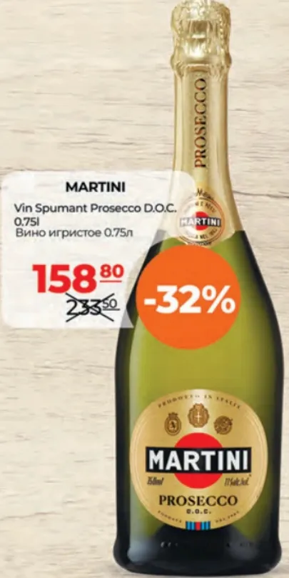 MARTINI Vin spumant Prosecco D.O.C., 0.75 l