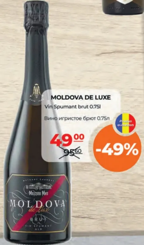 MOLDOVA DE LUXE Vin spumant brut, 0.75 l