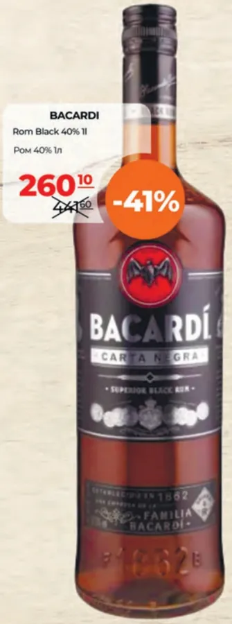 Bacardi Rom Black 40%, 1 l