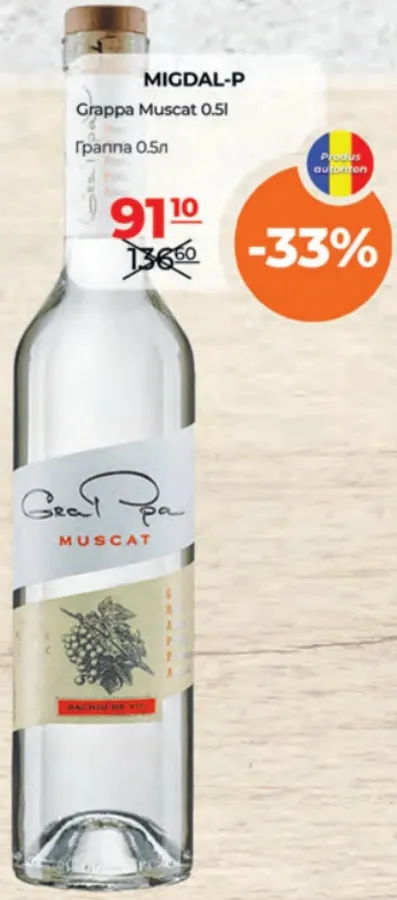 MIGDAL-P Grappa Muscat, 0.5 l