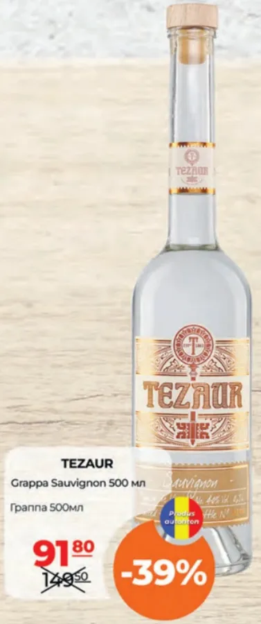 TEZAUR Grappa Sauvignon, 500 ml